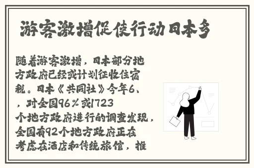 橘子影院
